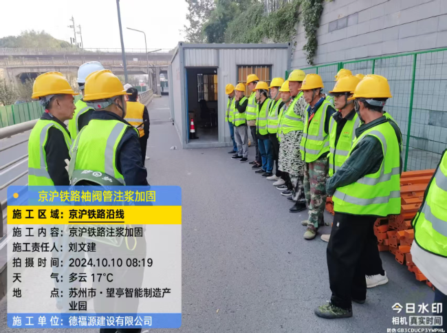 干河街道回填土沉降注浆处理方案